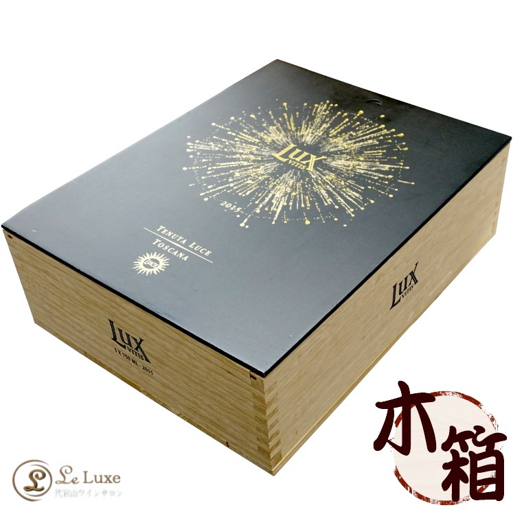 LUX VITIS 2016 ルックス ヴィティス ルーチェ デッラ　3本 original.jpg?1570862554