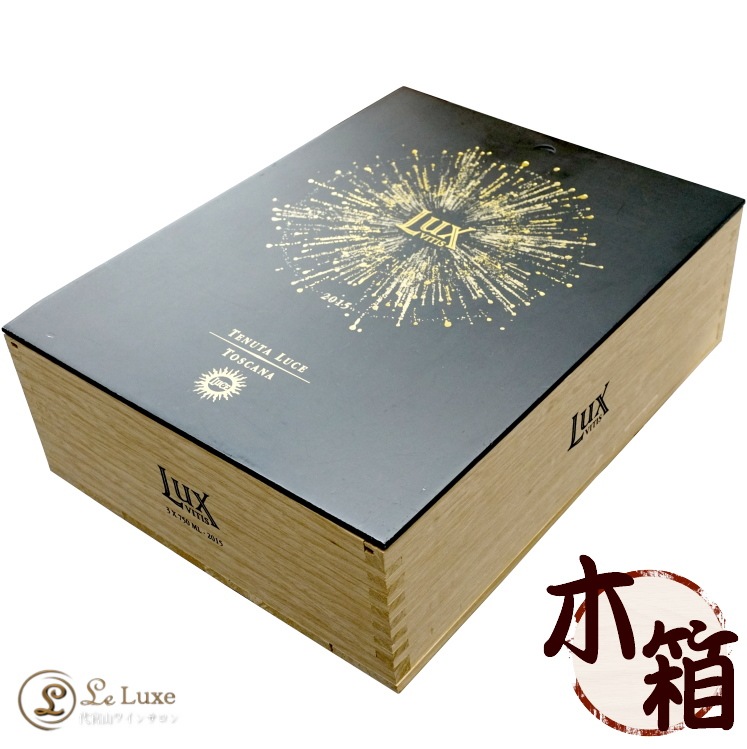 2ĥå å ƥ ƥ̡ 롼 3Ȣ ȢΤߡLuce Della Vite Lux Vitis Tenuta Luce BOX (empty crate) ȢΤߤǤȤ°Ƥޤ