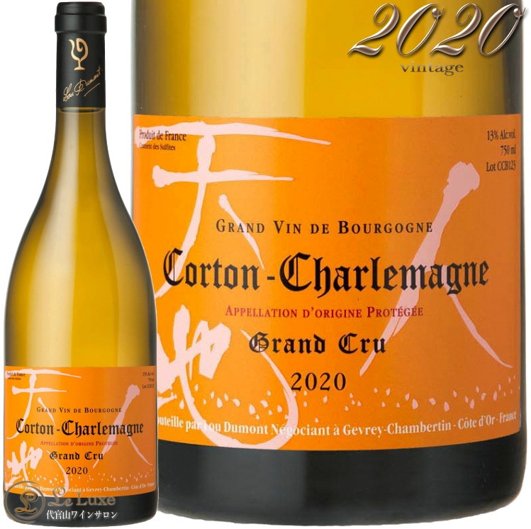 2020 ����ȥ� ������ޡ��˥� ����� ����� �롼 �ǥ��� ������ ��磻�� �ɸ� 750ml Lou Dumont Corton Charlemagne Grand Cru