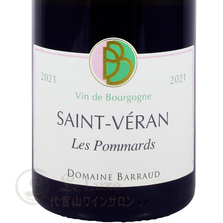 2021 ���� ������� �� �ݥޡ��� �ɥ᡼�� �Х��� ������ ��磻�� 750ml Domaine Barraud Saint Veran Les Pommards