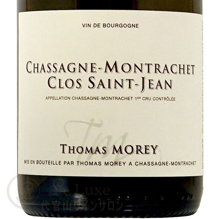 2023 㥵˥ å ץߥ 奯   ȥ   磻 750ml Thomas Morey Chassagne Montrachet 1er Cru Clos Saint Jean