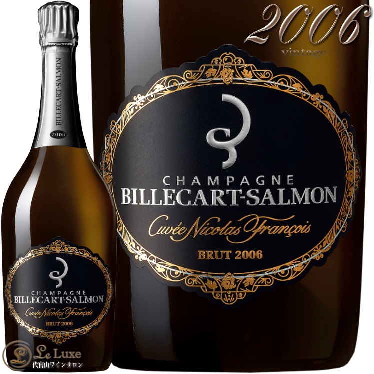 2006 ������� �˥��� �ե�󥽥� �ӥ륫���� ������ ������ �����ѥ� �ɸ� �� 750ml Billecart Salmon Millesime Cuvee Nicolas Francois