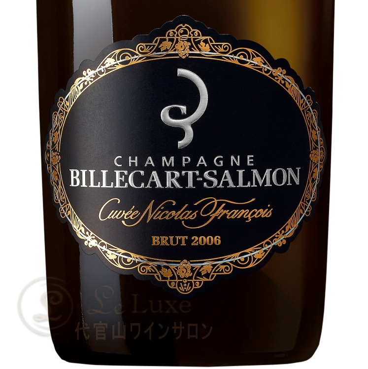 2006 ������� �˥��� �ե�󥽥� �ӥ륫���� ������ ������ �����ѥ� �ɸ� �� 750ml Billecart Salmon Millesime Cuvee Nicolas Francois