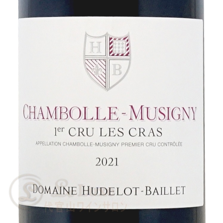 2021 �����ܡ��� �ߥ奸�ˡ� �ץ�ߥ� ����� �� ���� ��ɥ� �Х��� ������ �֥磻�� �ɸ� 750ml Hudelot Baillet hambolle Musigny 1er Cru Les Cras