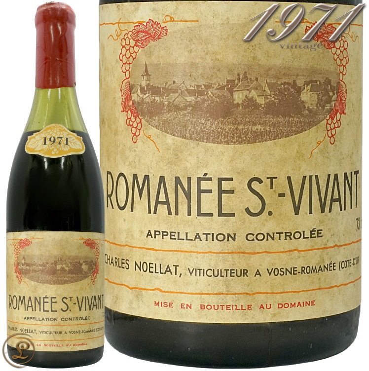 古酒】CHARLES VIENOT GRAND CRU ワインセット 未開封 Popular Sets