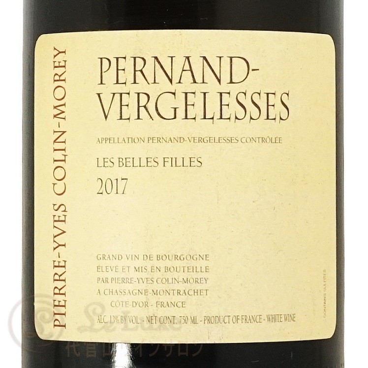 2017 �ڥ�ʥ� �����른��쥹 �� �٥� �ե����� �֥�� �ԥ����� ���� ����� ��� ��磻�� 750ml Pierre Yves Colin Morey Pernand Vergelesses les Belles Filles Blanc