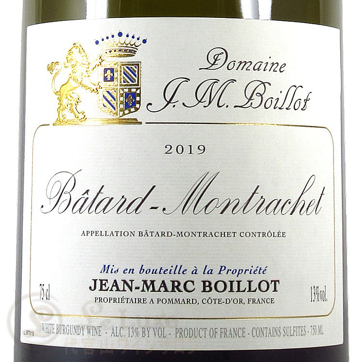 2023 Х å    ޥ륯 ܥ磻 磻 ɸ 750ml Jean Marc Boillot Batard Montrachet Grand Cru
