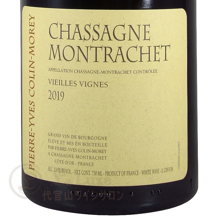 2019 ���㥵���˥� ����å��� ���������� �������˥� �֥�� �ԥ����� ���� ����� ��� ��磻�� 750ml Pierre Yves Colin Morey Chassagne-Montrachet Vieilles Vignes Blanc