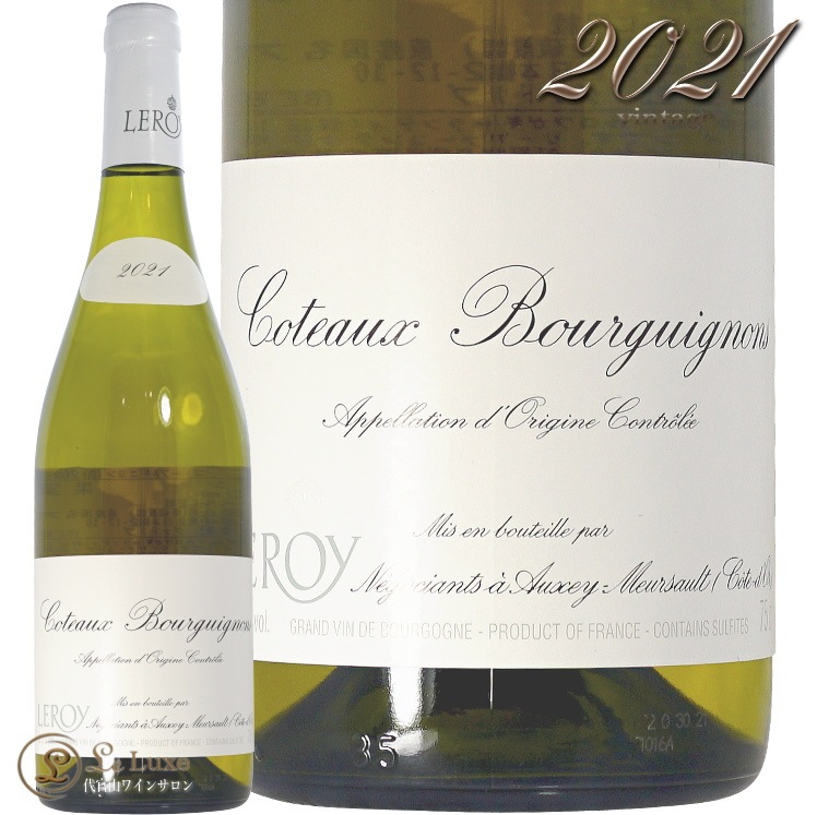 2021 ȡ֥륮˥ ֥ ᥾  ¢Ф  磻 ɸ 750ml Maison Leroy Coteaux Bourguignons Blanc