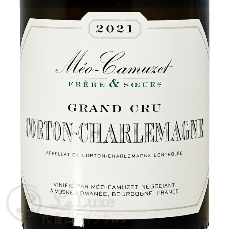 2021 ����ȥ� ������ޡ��˥� ����� ����� �ᥪ ���ߥ奼 �ե졼�� �� ������ ������ �֥磻�� �ɸ� 750ml Meo Camuzet Frere et Soeur Corton Charlemagne Grand Cru