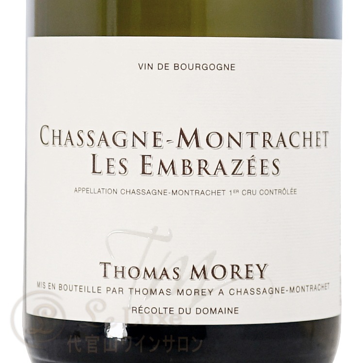 2023 ���㥵���˥� ����å��� �ץ�ߥ� ����� �� ����֥쥼 �ȥ� ��� ������ ��磻�� 750ml Thomas Morey Chassagne Montrachet 1er Cru Les Embrazees