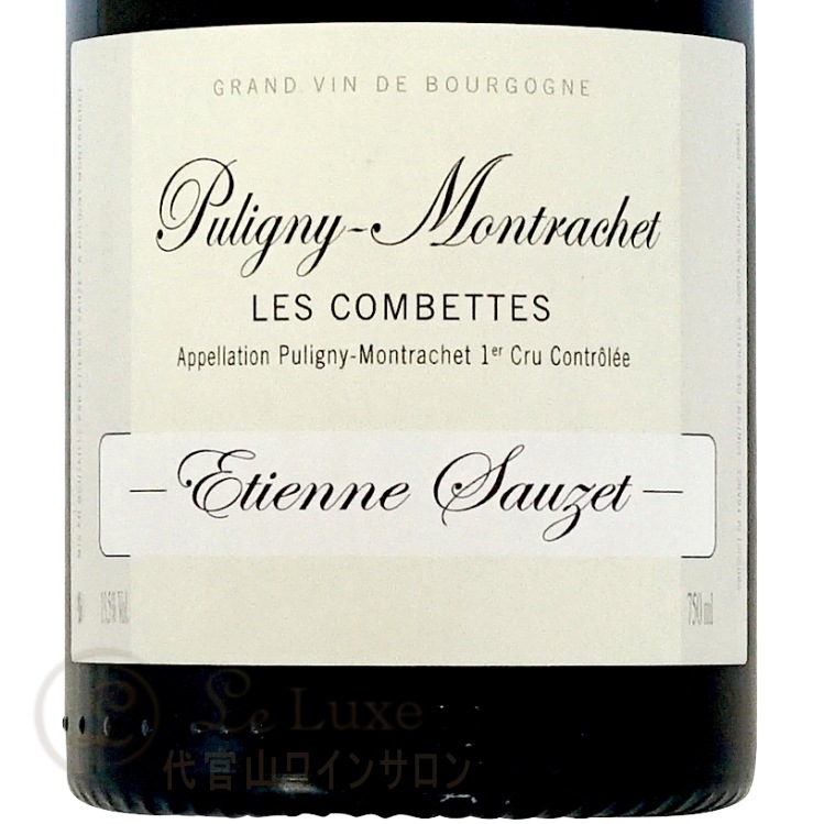 2022 �ԥ��ˡ� ����å��� �ץ�ߥ� ����� ����٥å� ��������� ���� ������ ��磻�� ���ƥ������ 750ml Etienne Sauzet Puligny Montrachet 1er Cru Combettes