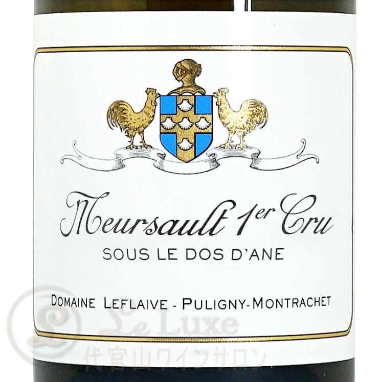 2022 륽 ץߥ      ɥ᡼ ե졼  磻 750ml Domaine Leflaive Meursault 1er Cru Sous Le Dos dAne