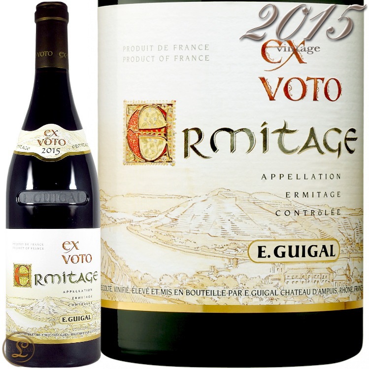 L'Hermitage 2015 赤ワイン 750ml