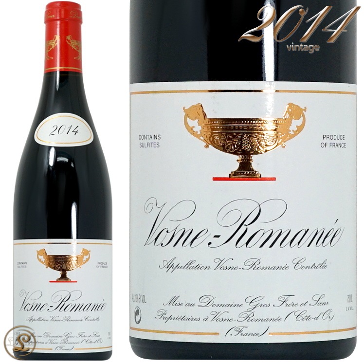 2014 Vosne-Romanée ヴォーヌ・ロマネ 【公式通販】