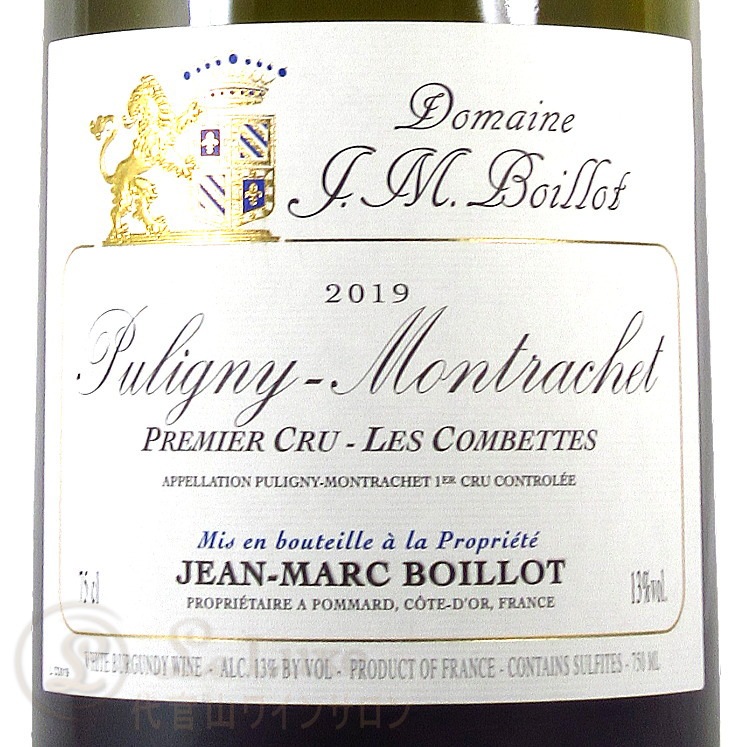2019 �ԥ��ˡ� ����å��� �ץ�ߥ� ����� �� ����٥å� ����� �ޥ륯 �ܥ磻�� ������ ��磻�� �ɸ� �ե�ܥǥ� 750ml Jean Marc Boillot Puligny Montrachet 1er Cru Les Combettes