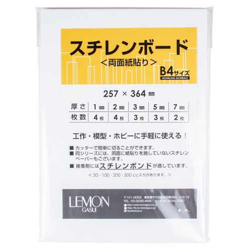 スチレンボード　発泡スチロール　板　40cm×60cm　A2　40枚　ポップ スチレン ボード 色付き ニューカラーボード 2枚入り 7mm 厚さ 3