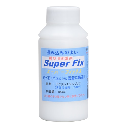 模型用固着剤 スーパーフィックス