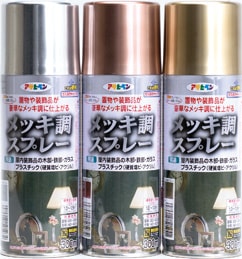 アサヒペン メッキ調スプレー