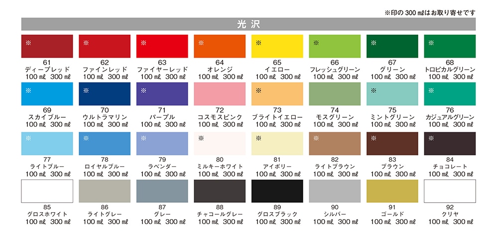 [新品]クリエイティブカラー スプレー塗料 73本セット マット　つや消し 57 クリエイティブカラースプレー アサヒペン 屋内外兼用 油性 つや消