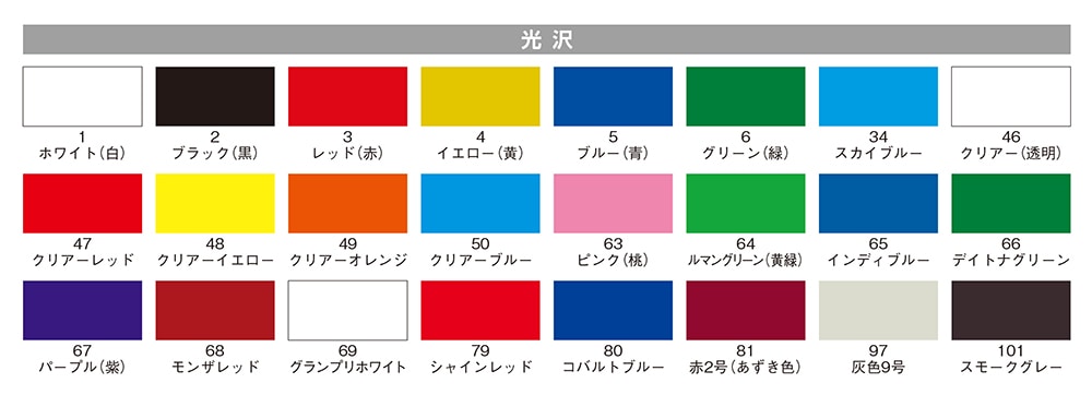 新品未開封 カラースプレー タミヤ ミスターカラースプレー 50本セット