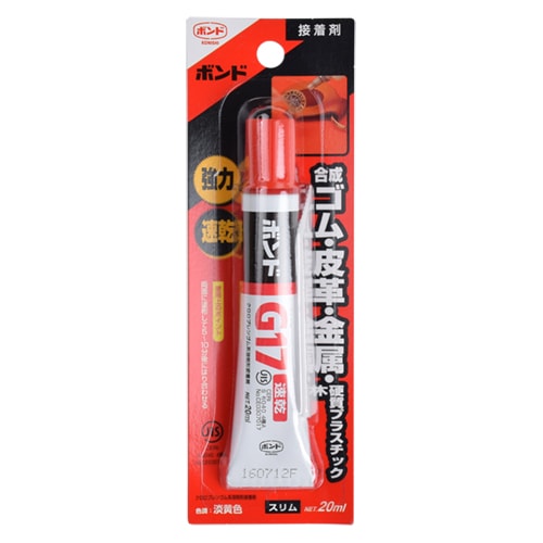 コニシ ボンドG17