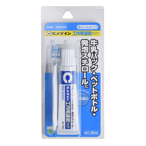 セメダイン 工作用速乾クリア