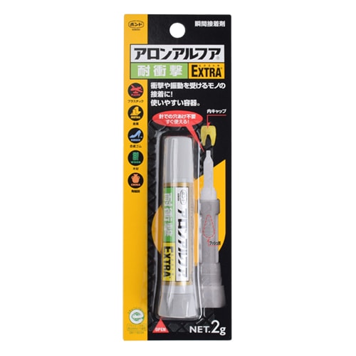 アロンアルファ EXTRA耐衝撃