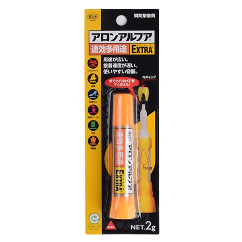 アロンアルファ EXTRA速効多用途