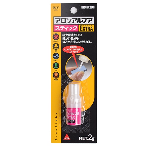 アロンアルファ EXTRAスティック