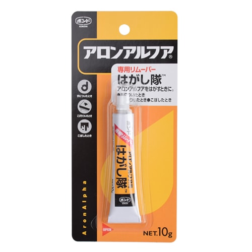 アロンアルファ 専用リムーバーはがし隊