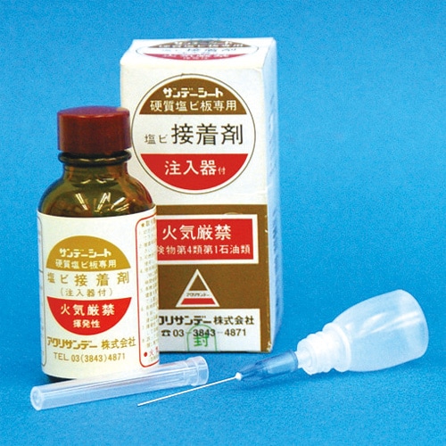 硬質塩ビ用接着剤