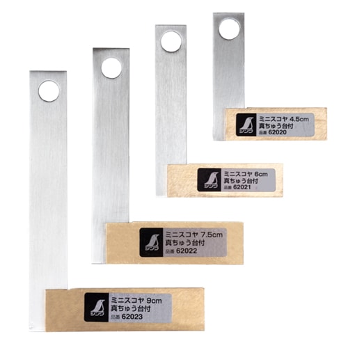 シンワ ミニスコヤ