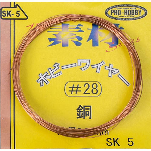 自遊自在 2.0mm | 建築模型材料,棒状の素材,針金・カラーワイヤー