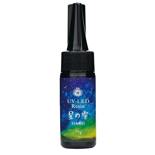 UVレジン　星の雫　ハードタイプ