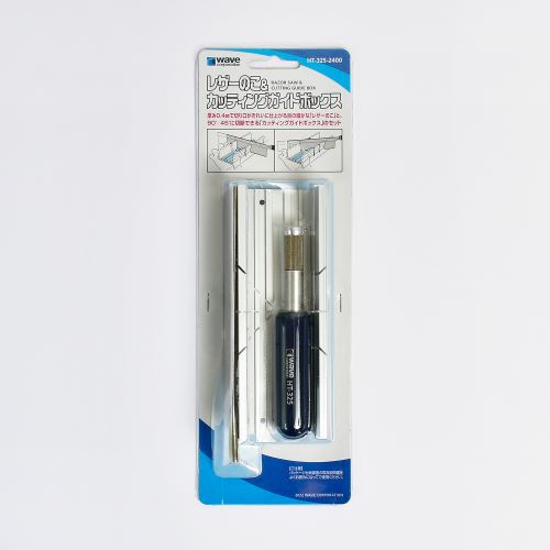 レザーのこ＆カッティングガイドボックス