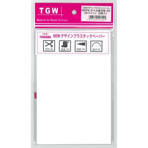 値下げ　模型材料　パターンシート　塩ビ折板　アクリル折板　まとめ売り Amazon.co.jp: 5枚 1mm/2/3/4/5mm/6/7/8/9/10mm/12/15/16mm/18
