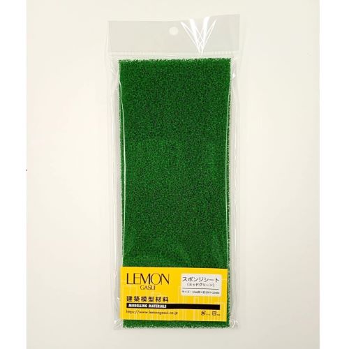 レモン スポンジシート  ミッドグリーン