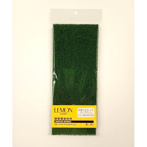 レモン スポンジシート  ディープグリーン
