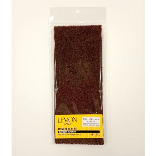 レモン スポンジシート  ブラウン