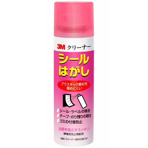 3M スプレーのり99 430ml 9本セット 楽天市場】3M スプレー のり 99 430ml S/N 99 スプレー 糊 ムラ