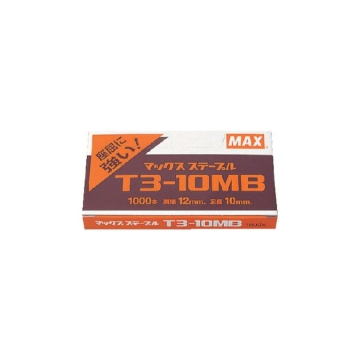 MAX ステープル T3-10MB