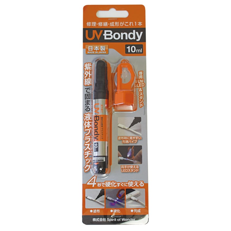UV Bondy ゴム状硬化スターターキット