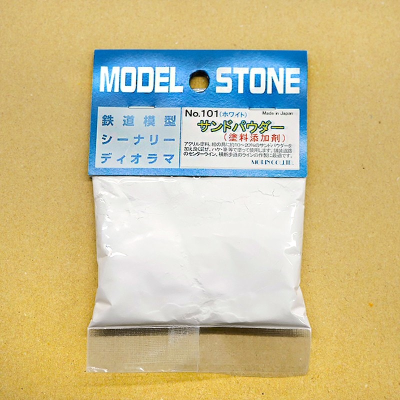 サンドパウダー(塗料添加剤) No.101 ホワイト