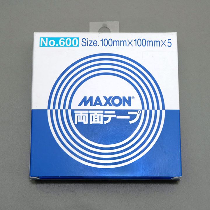 MAXON 両面テープ(板状) No.600