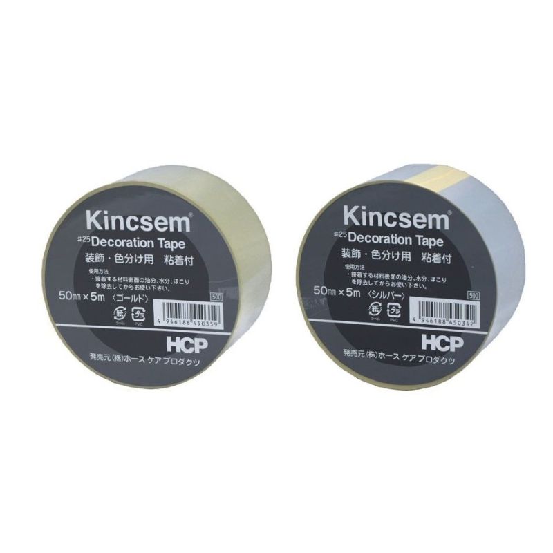Kincsem デコレーションテープ