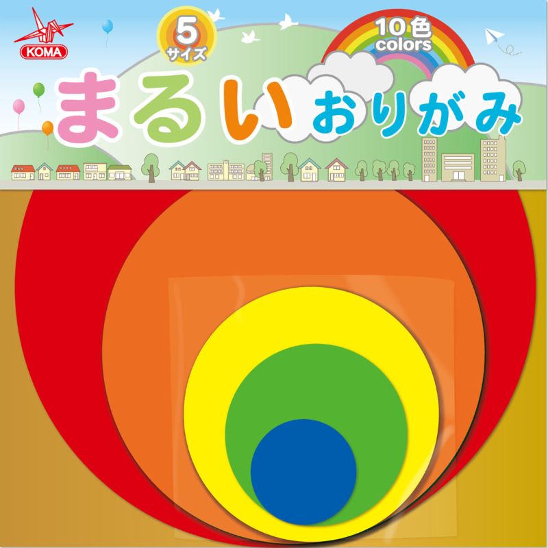 クラサワ まるいおりがみ
