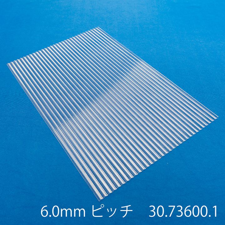 シュルツ プラスチックモデルシート 波型折板 透明