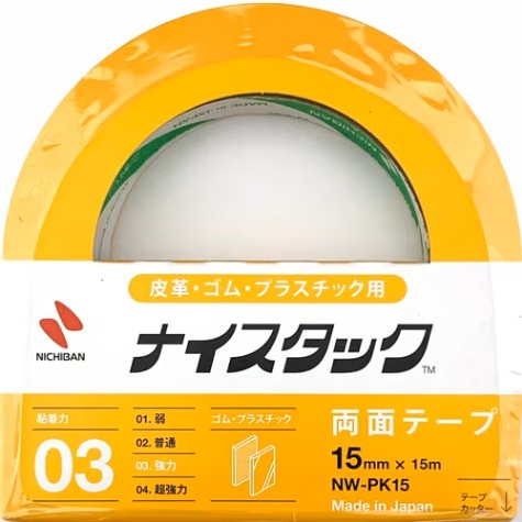 ナイスタック 皮革・ゴム・プラスチック用 | 建築模型材料,模型を作る