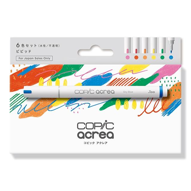 コピックアクレア 6色セット ビビッド